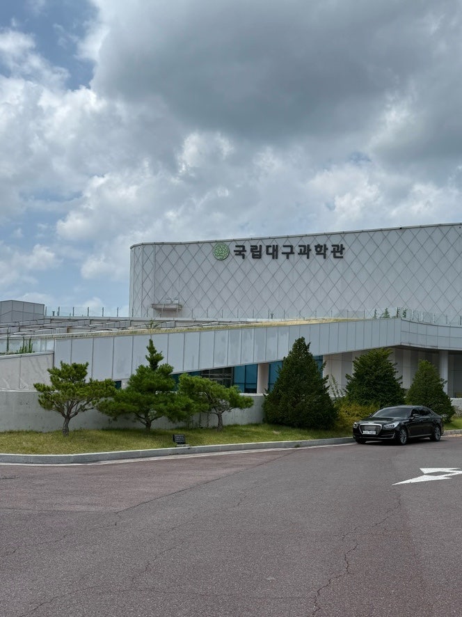 아기랑 실내 가볼만한곳 | 국립대구과학관️