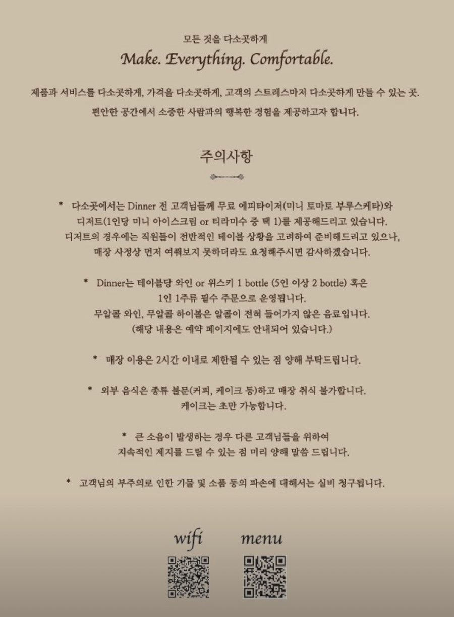 센티넬 사진 3