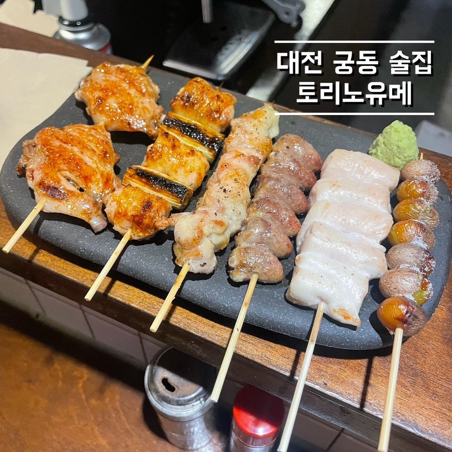 토리노유메 사진 1