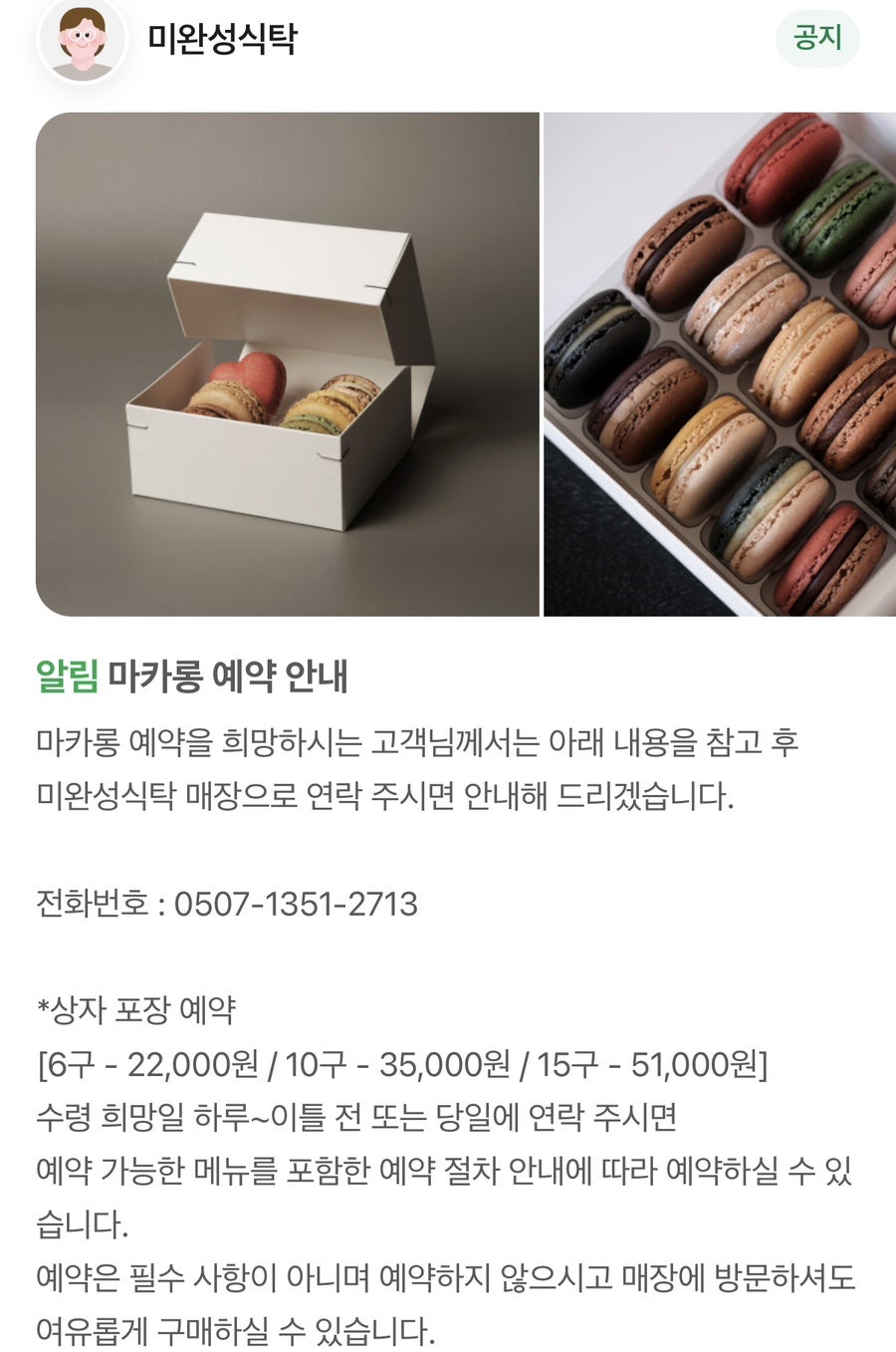 미완성식탁 사진 4