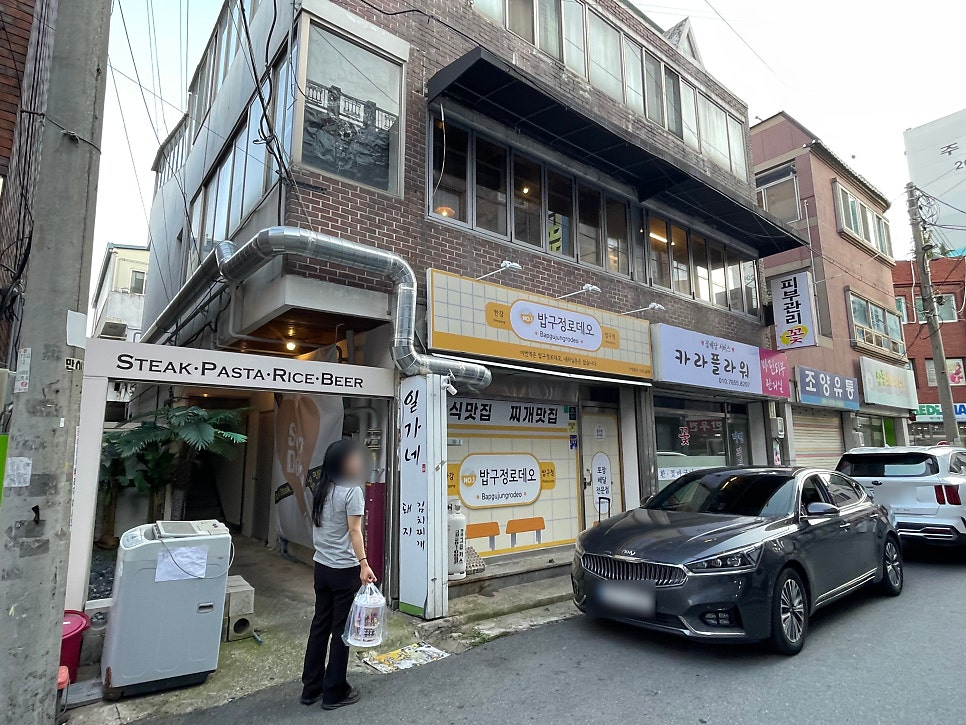 스테이크펍 사진 2
