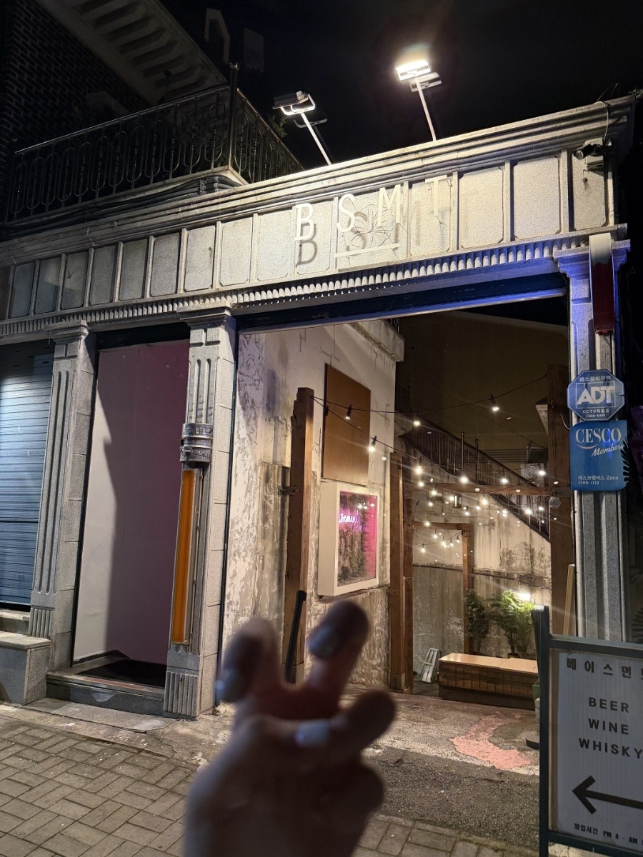 베이스먼트 사진 2