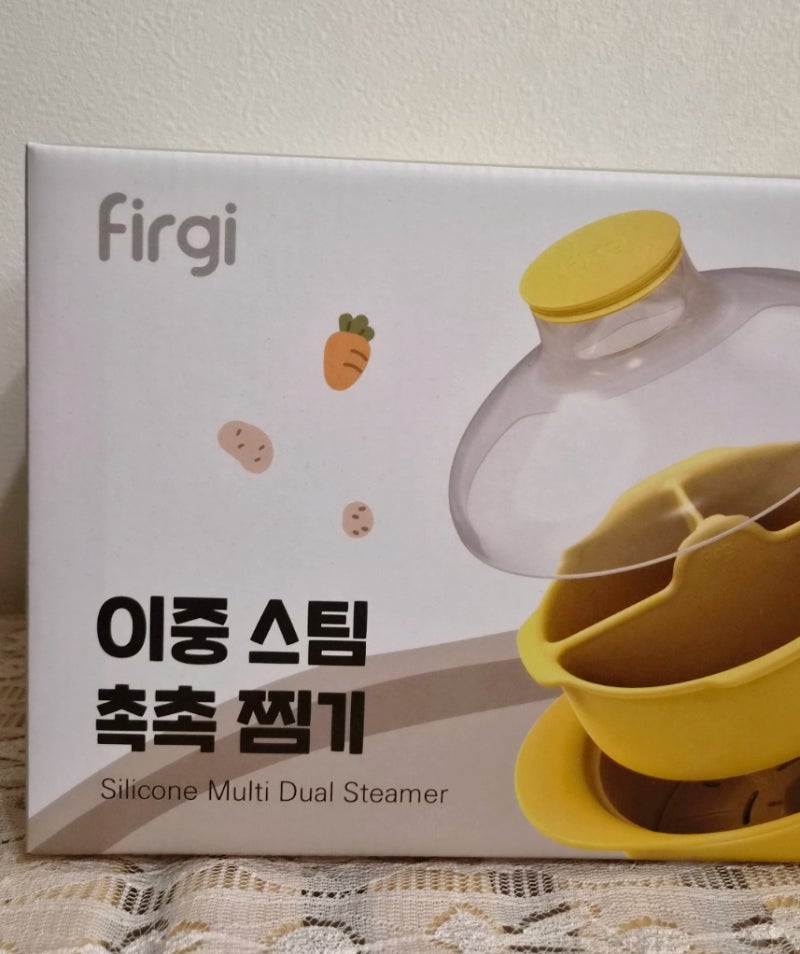 이유식 퍼기 찜기 사용법 감자 찌기 실리콘 찜기 추천