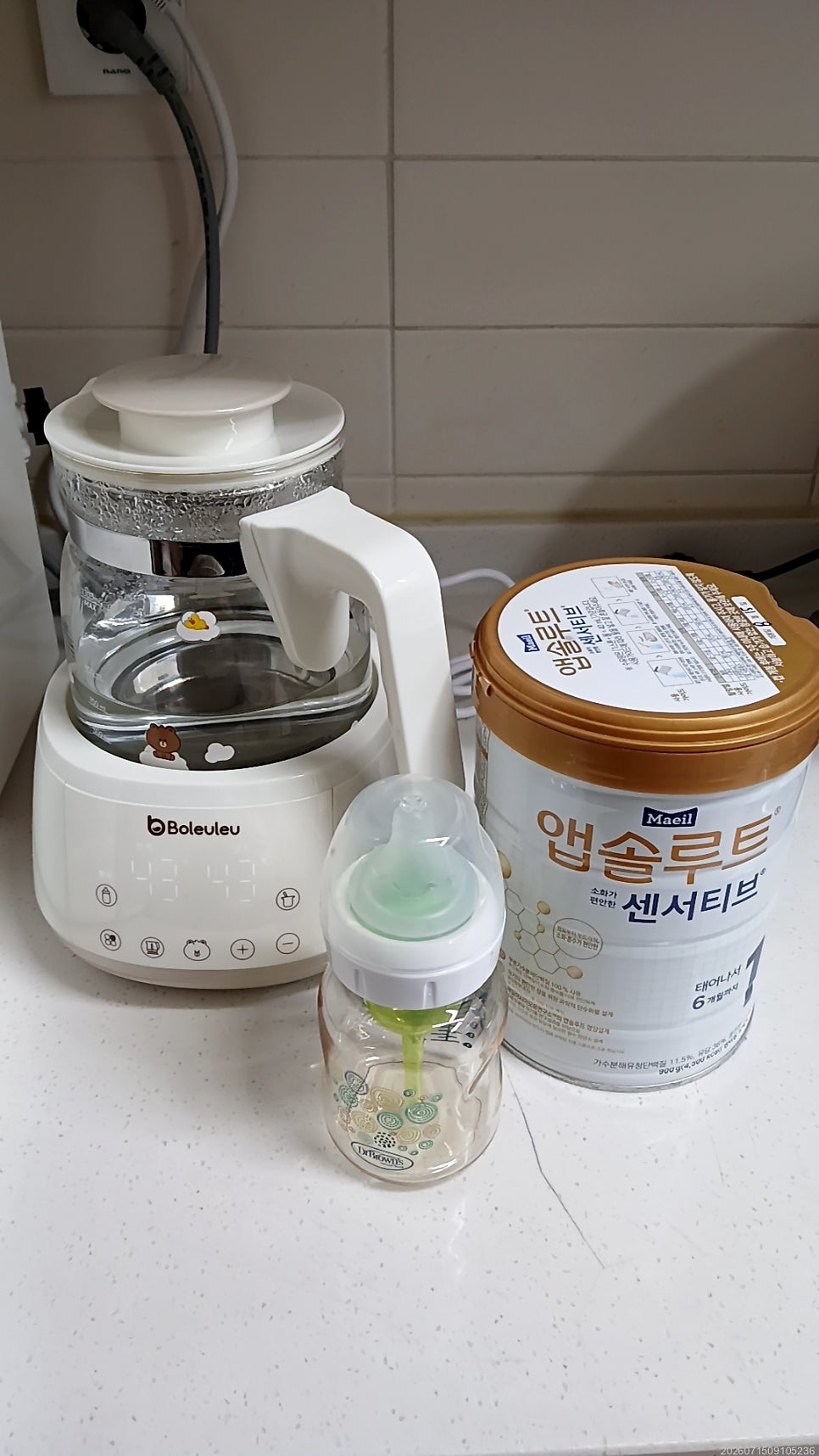 위드 사진 3