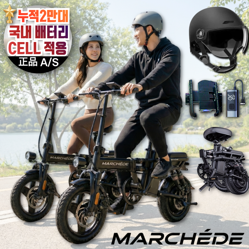 실용적인 제품 서경석전기자전거 마르세드 접이식 전기자전거 전동자전거 스쿠터 배터리 용....
