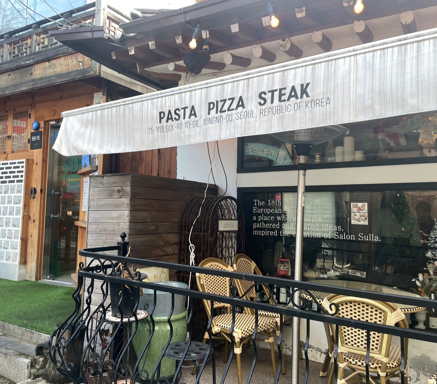 살롱순라 사진 1
