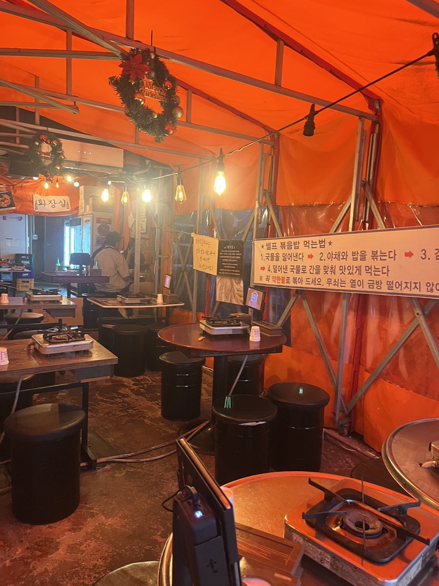 천막집 사진 3