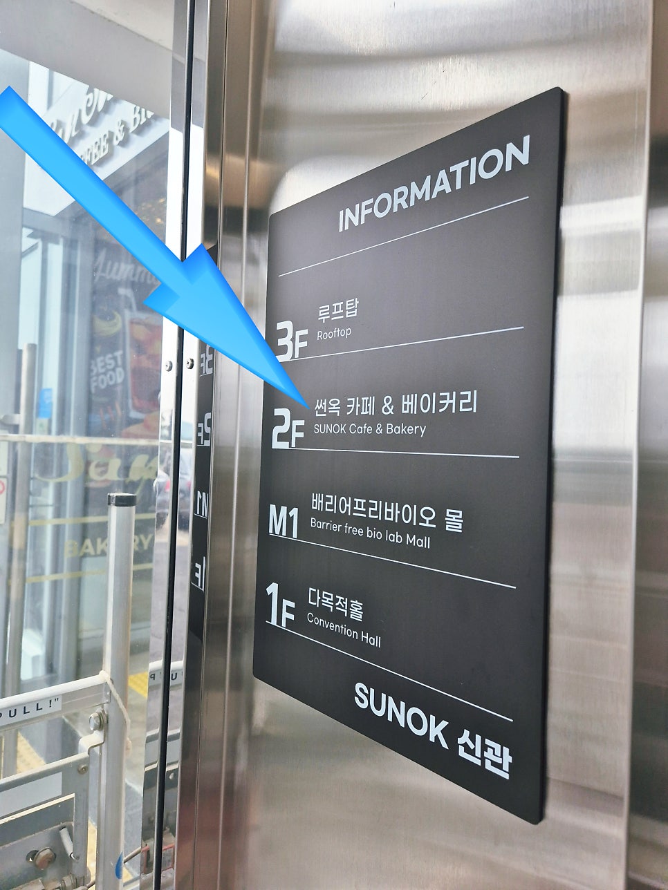 썬옥 사진 2