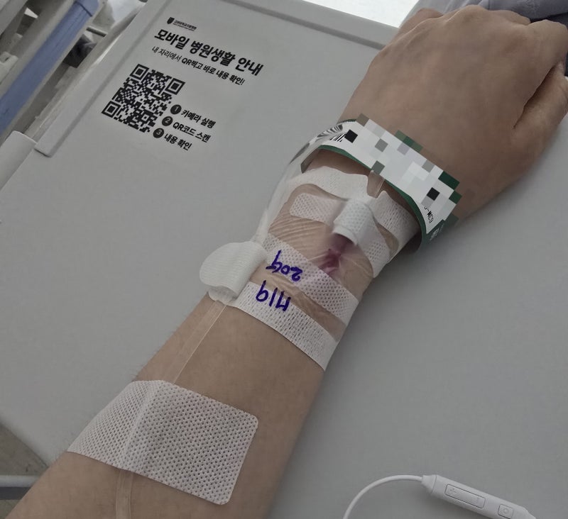 담낭 제거 수술 퇴원 후기, 병원비 정산부터 집에서 먹은 첫 음식까지
