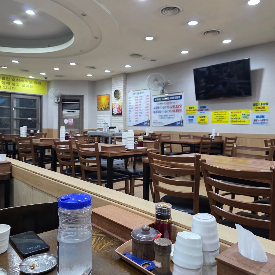 원조양평서울해장국 사진 3