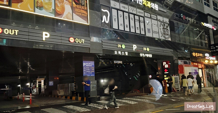 형제족발 마곡나루역본점 사진 2