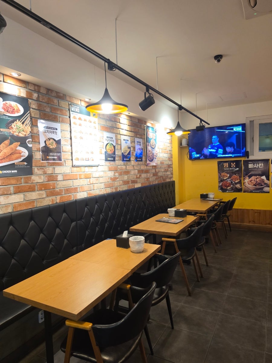 치킨마루 민락낙양점 사진 4