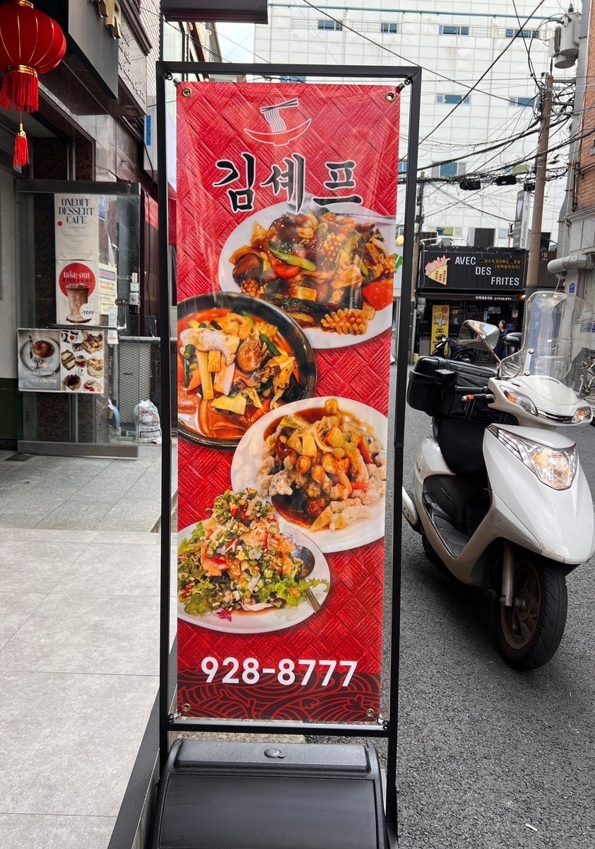 삼선 사진 3