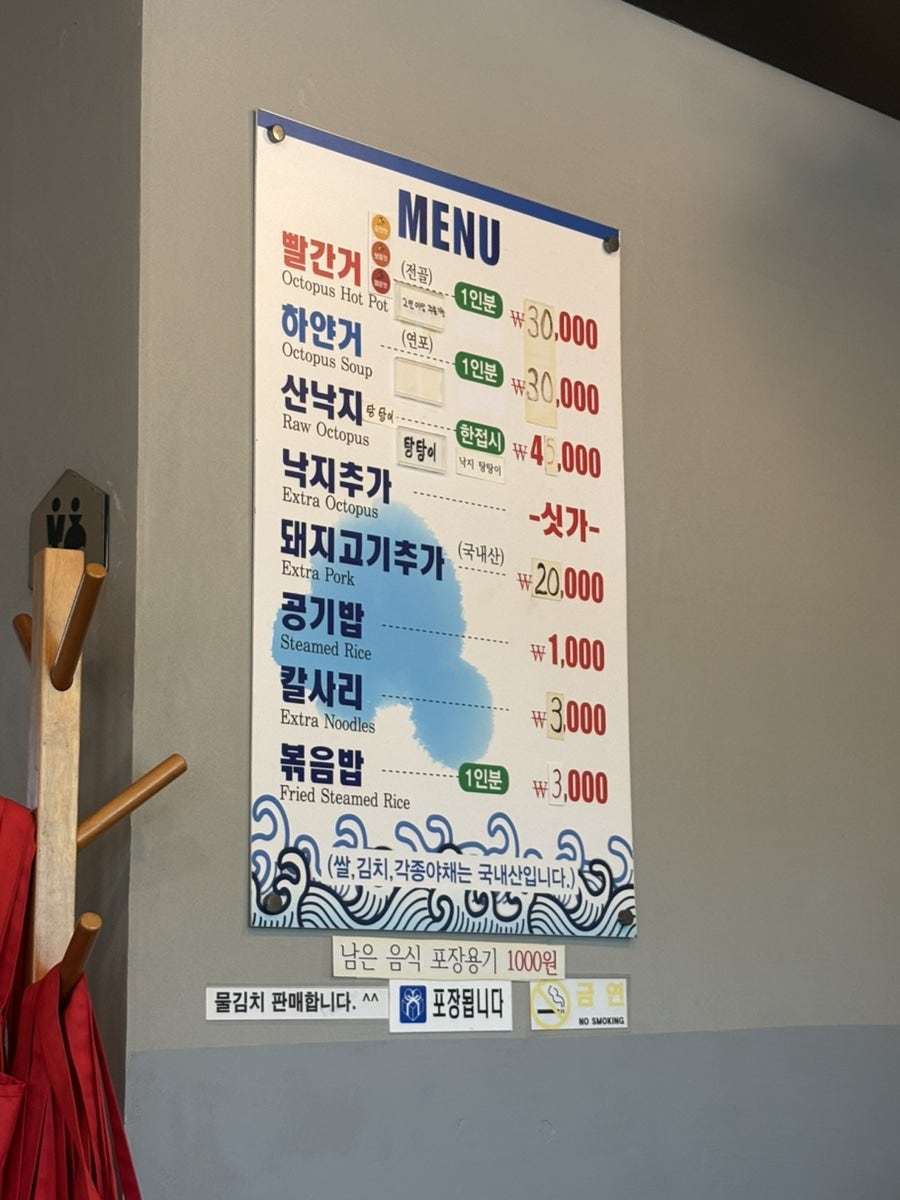 짱구네 업무단지점 사진 6
