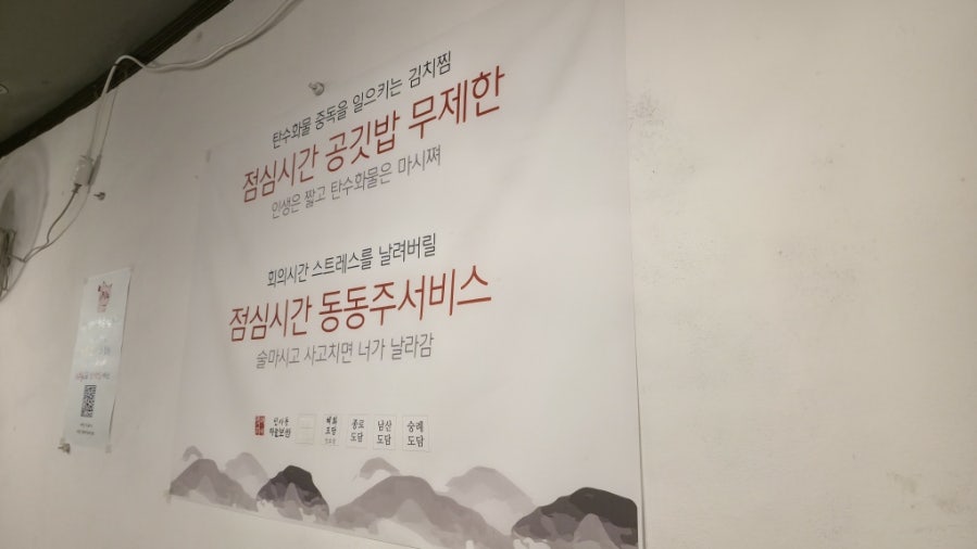 남산도담 사진 1