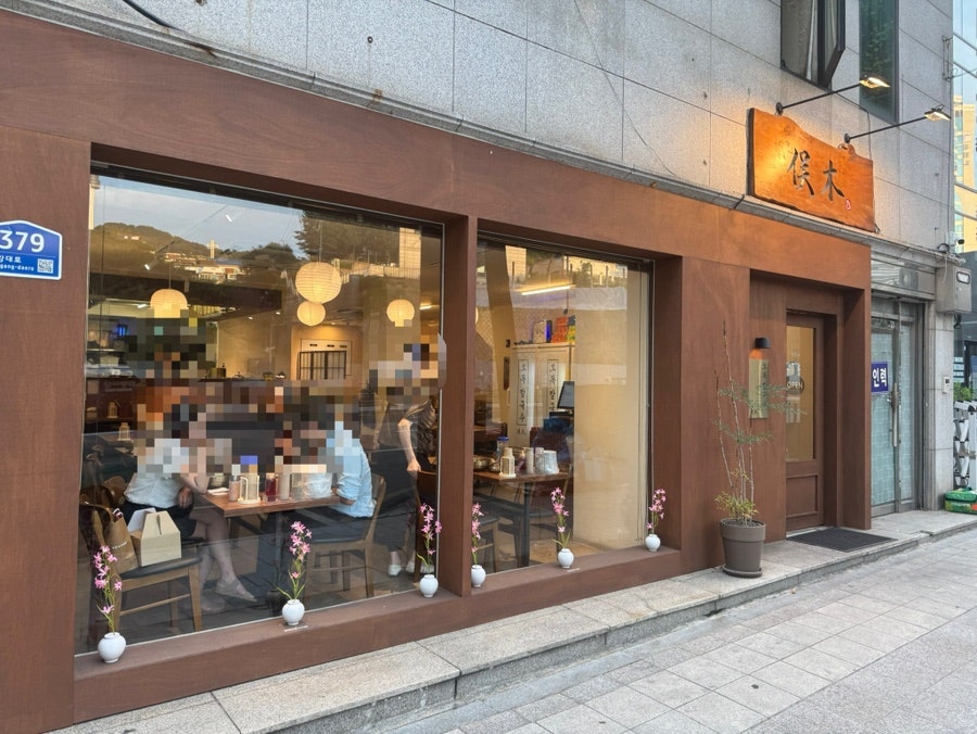 오목칼국수 사진 2
