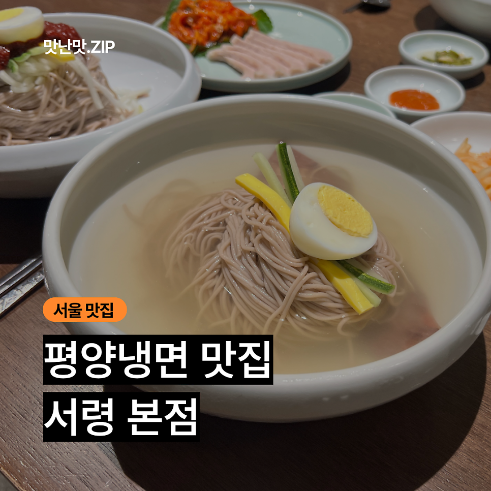 서령 사진 2