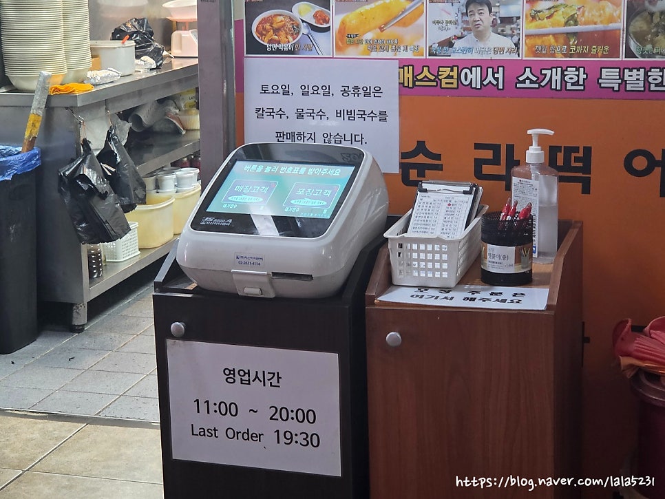 세모분식 사진 3