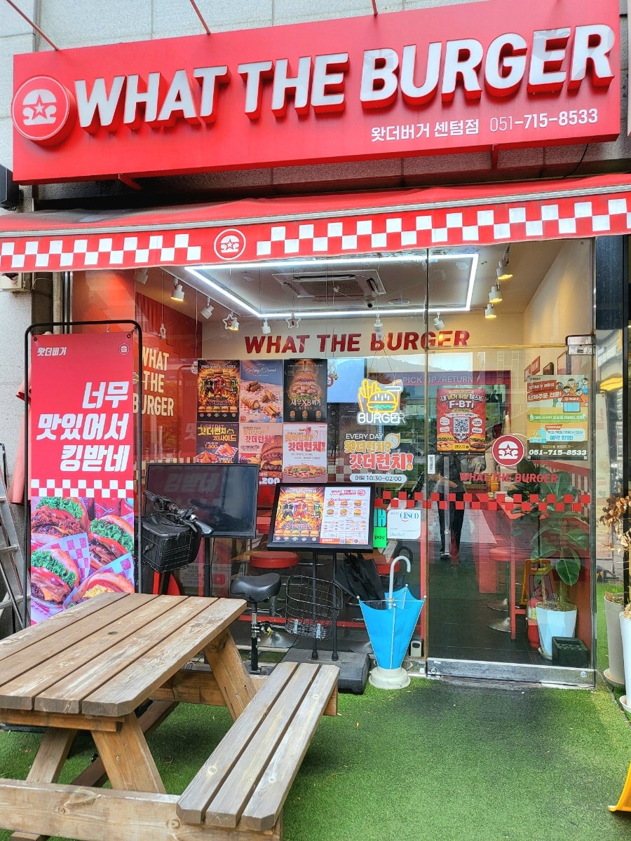 왓더버거 센텀점 사진 2