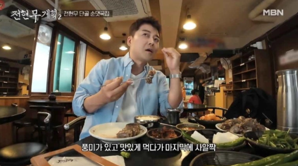 농민백암순대 본점 사진 1