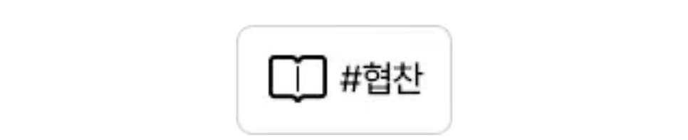 따뜻한집밥 사진 1