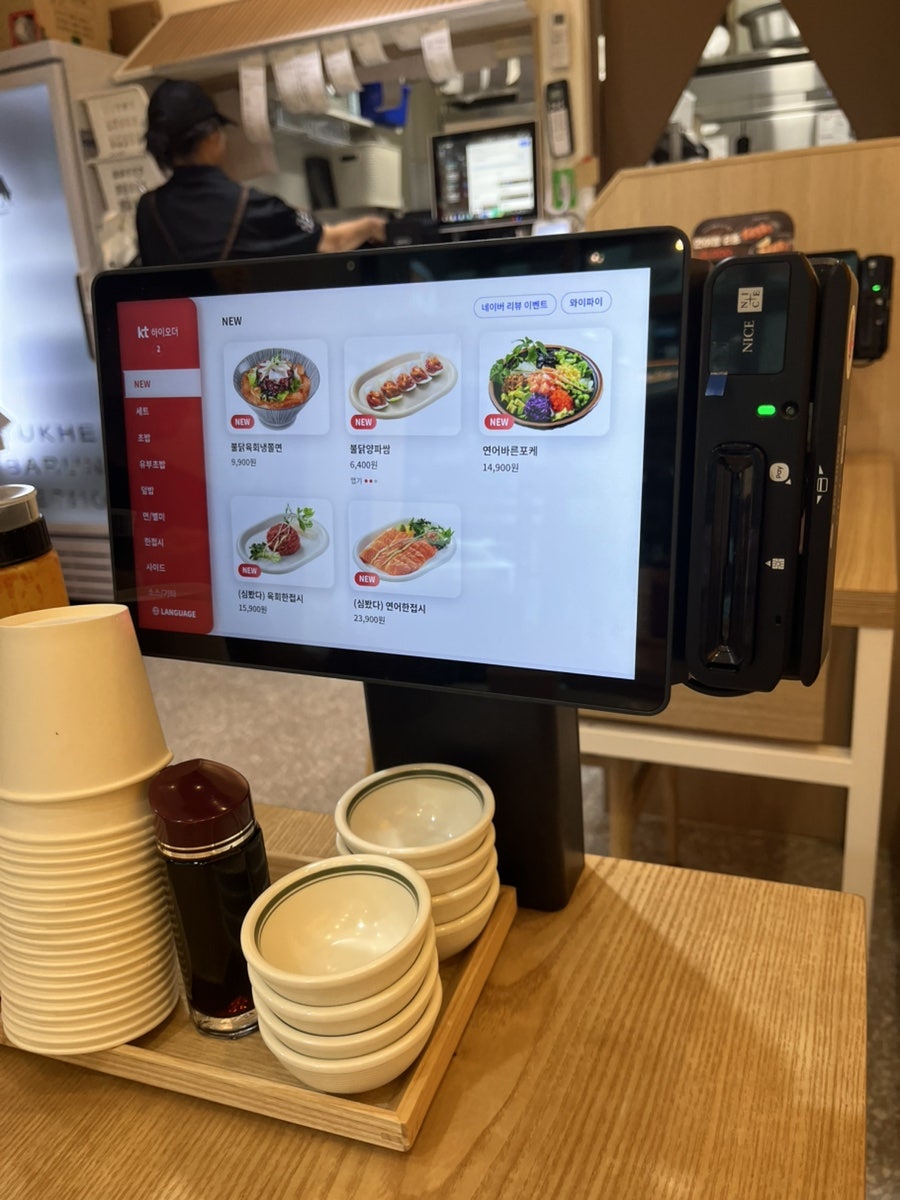육회바른연어 용인한숲시티점 사진 6