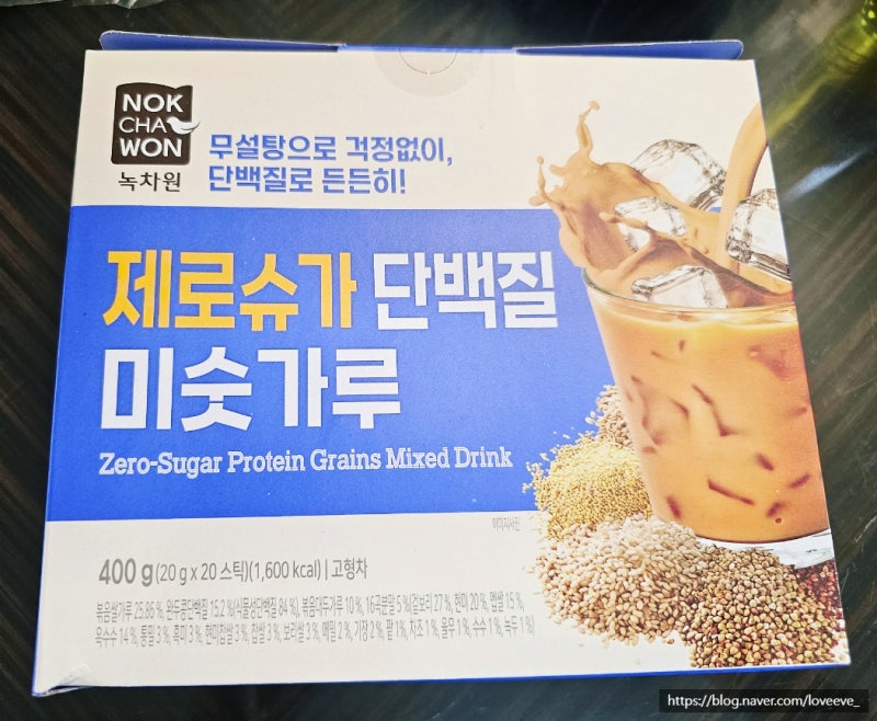 녹차원 제로슈가 단백질 미숫가루 스틱 추천 후기