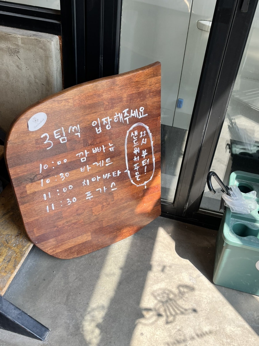 사잇 사진 5