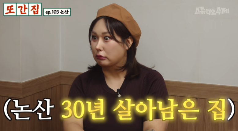 함지박 사진 6