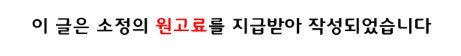 복돈이부추삼겹살 서울대입구점 사진 1
