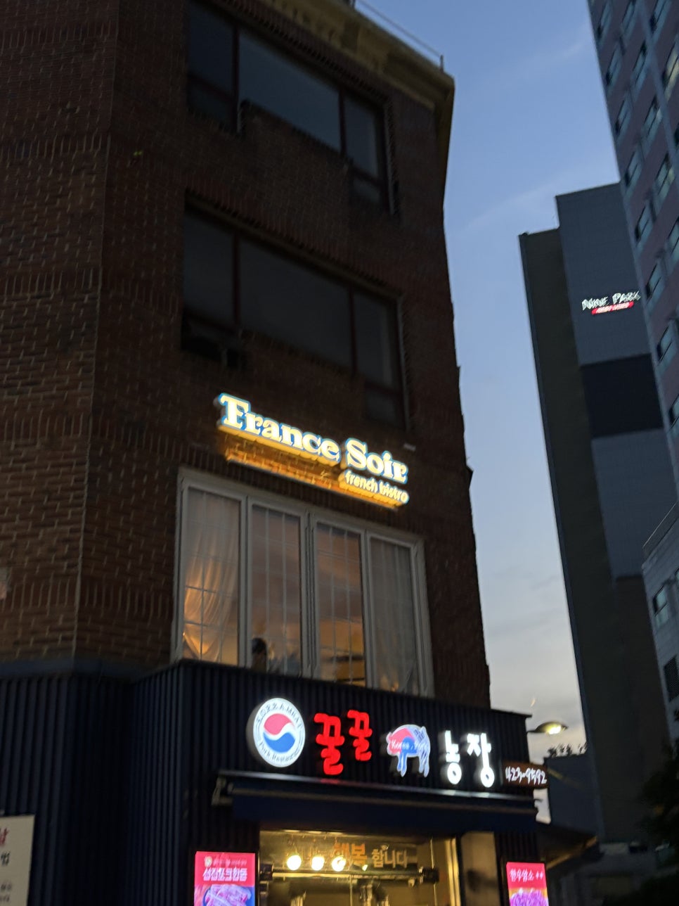 프랑스와 사진 1