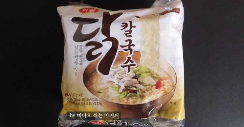 하림 닭 칼국수 진한 육수 국물맛 초복날 맛보기 어때요?!