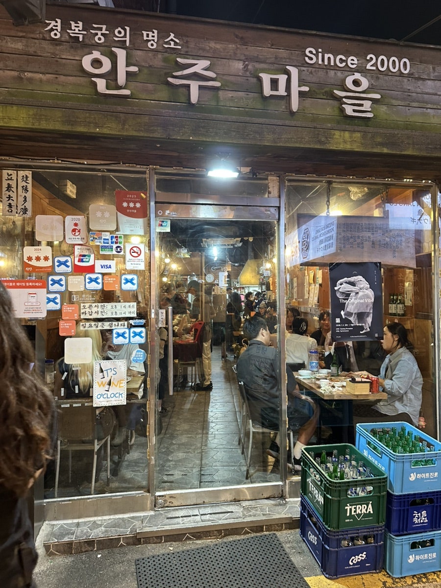 안주마을 사진 1