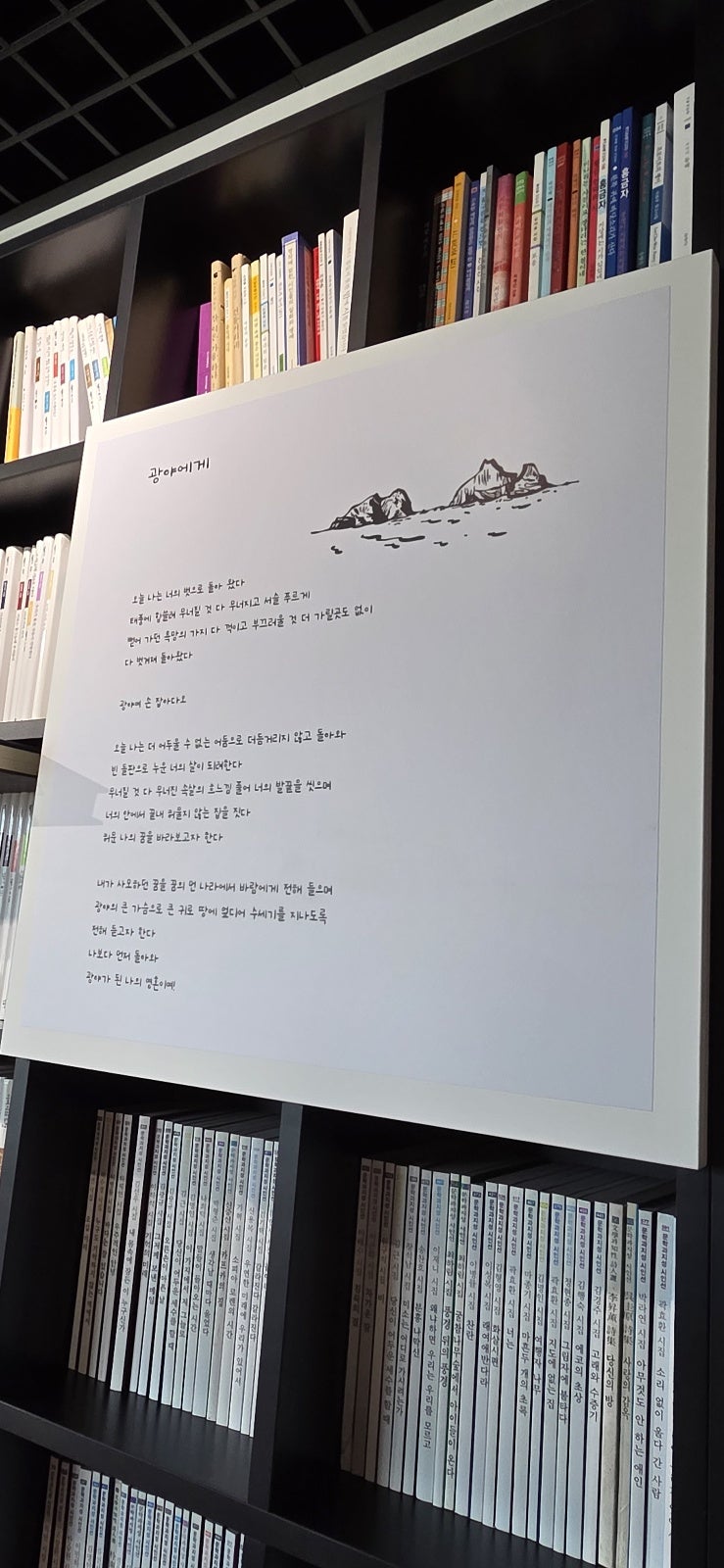 신달자문학관 사진 6