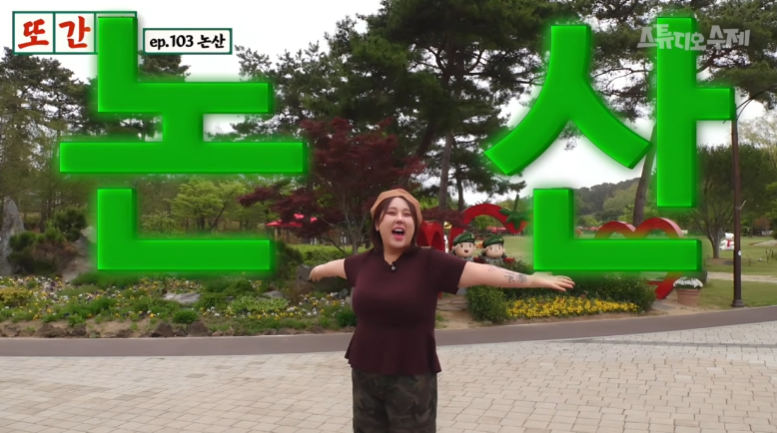 함지박 사진 1