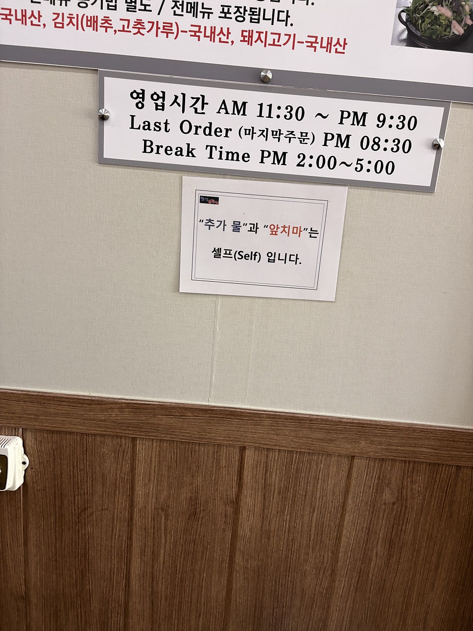 창신돌곱창 창신본점 사진 4