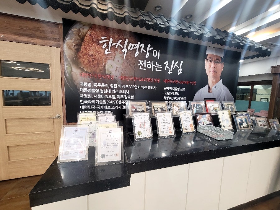 형과아우 황칠누룽지 삼계탕 다대포점 사진 4