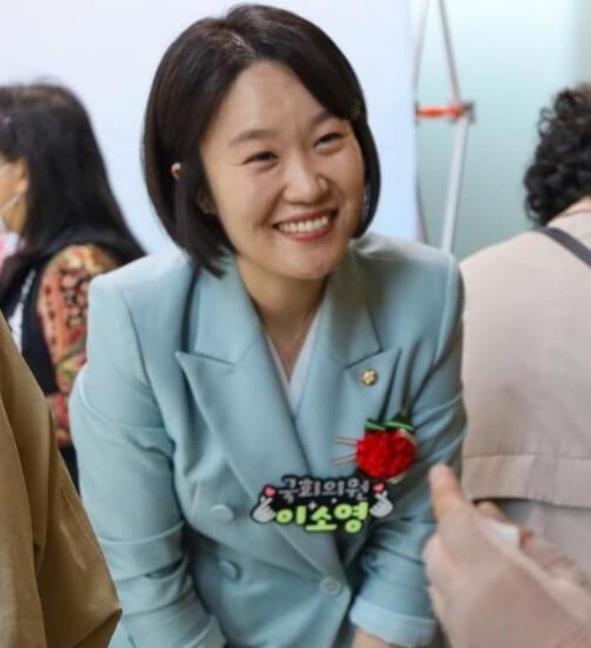 이소영 국회의원, 나이 프로필 학력 총정리 (보완수사권 발언 이유)