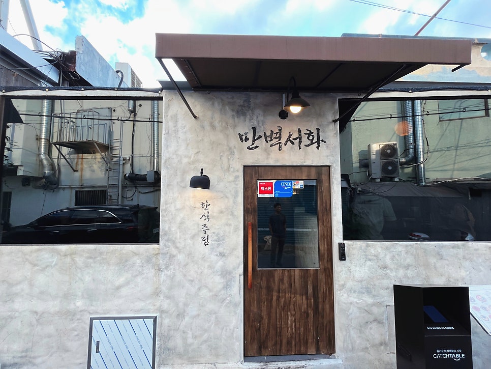 고택 사진 3