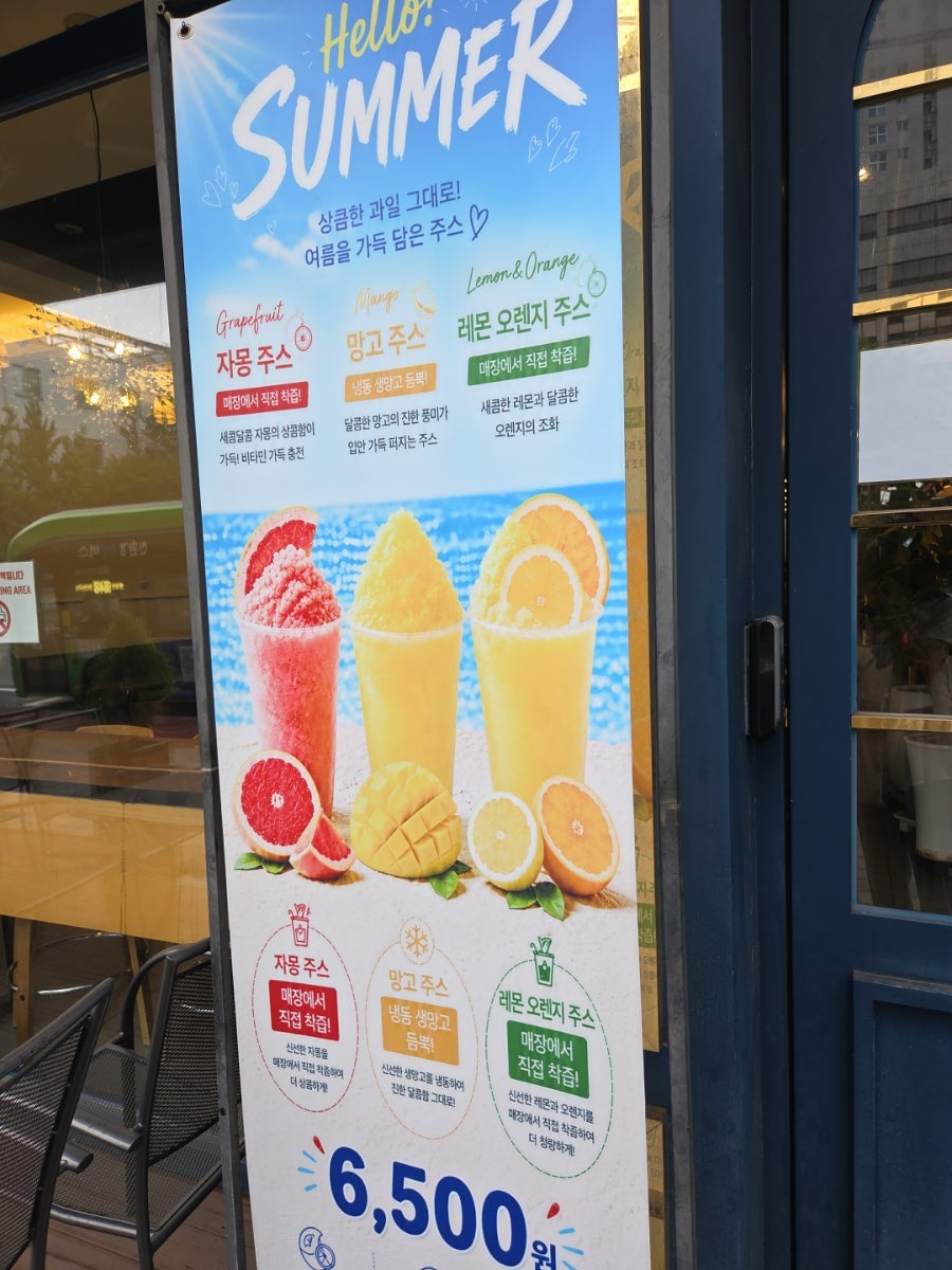 빵카페 목동점 사진 4