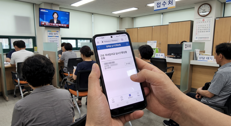 프리랜서 근로장려금 심사 진행 상황 조회하는 방법