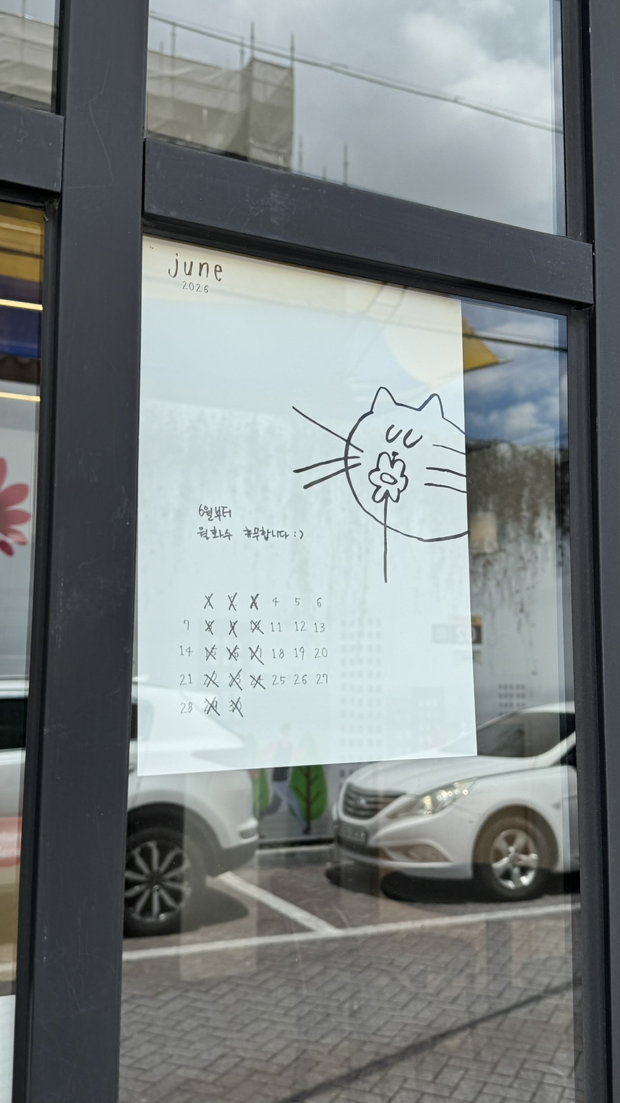 크러스트 사진 2