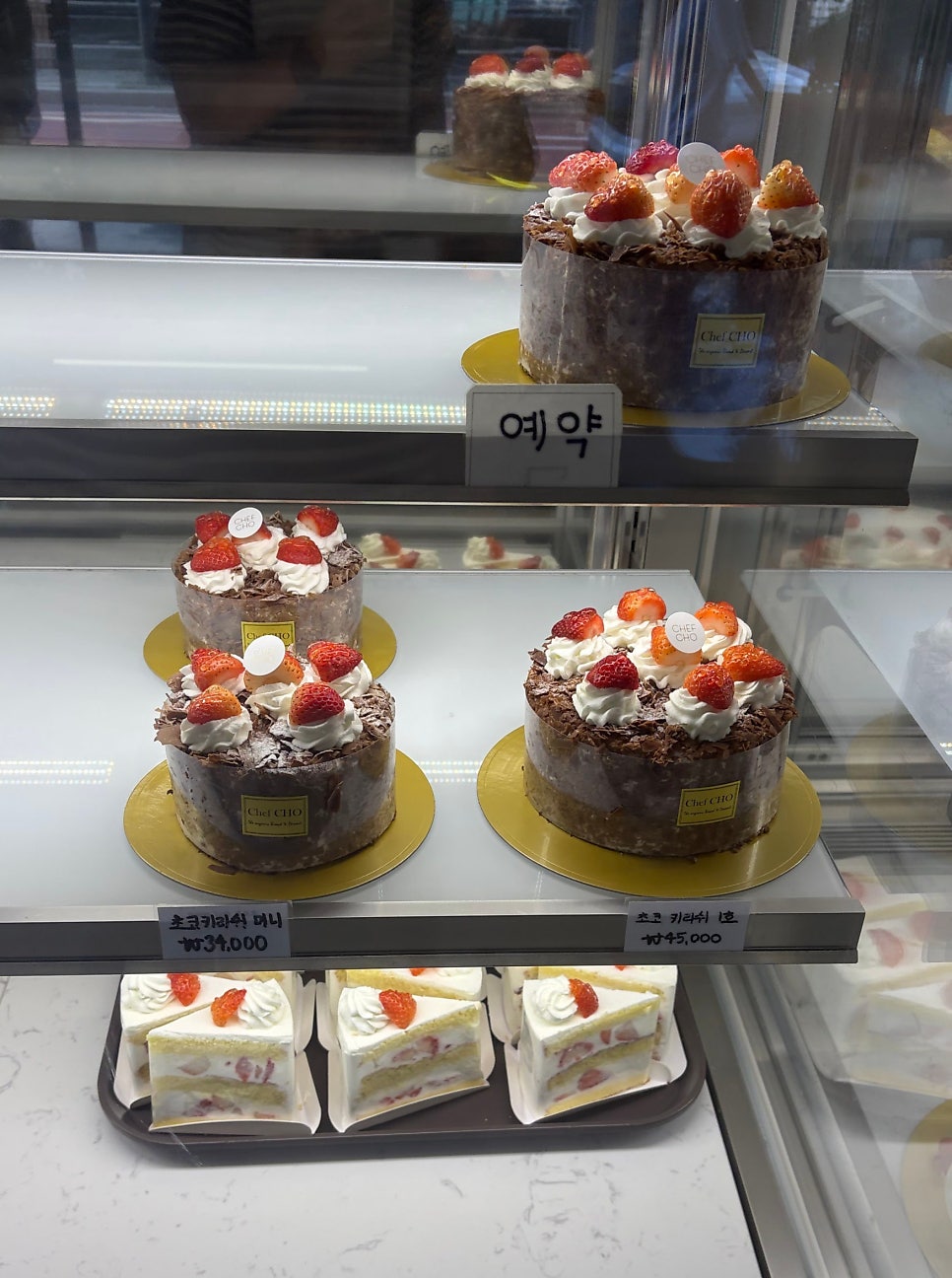 쉐프조 사진 5
