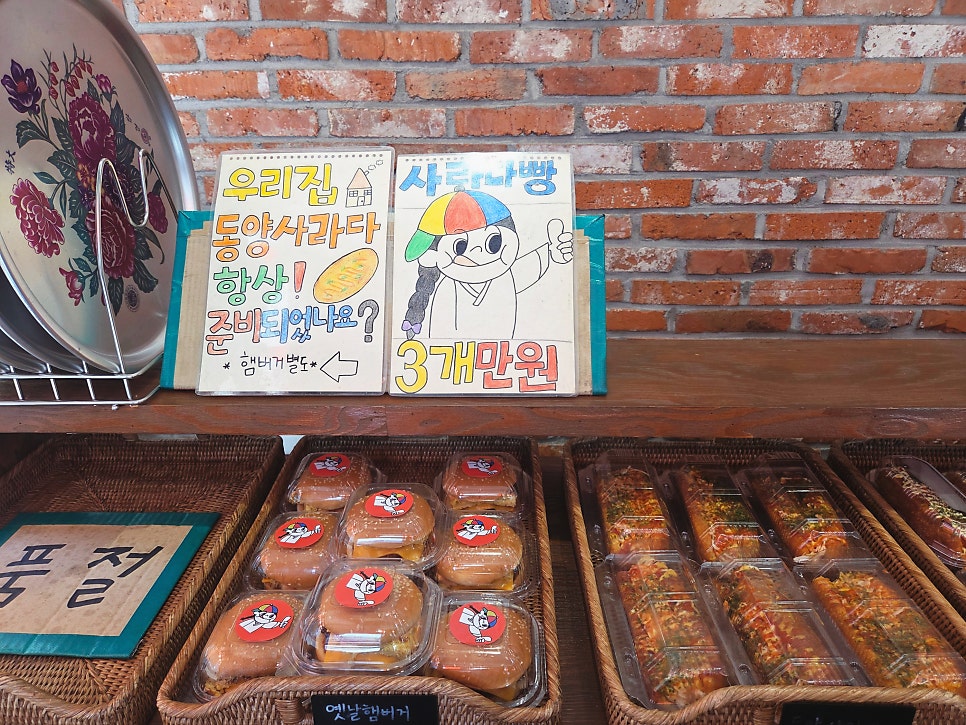동양사라다 남포점 사진 3