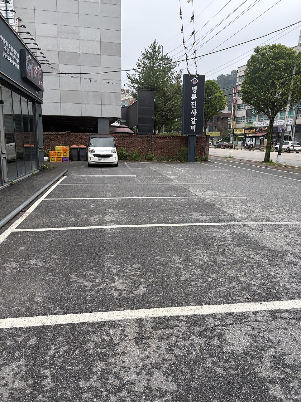 명륜진사갈비 용인김량장점 사진 2
