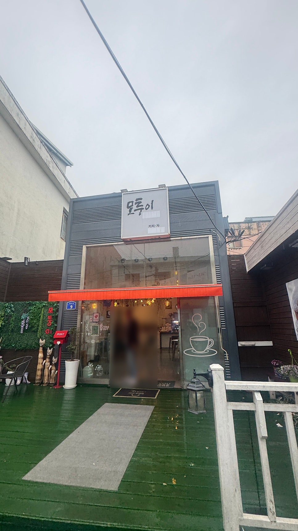 모퉁이브런치카페 사진 1