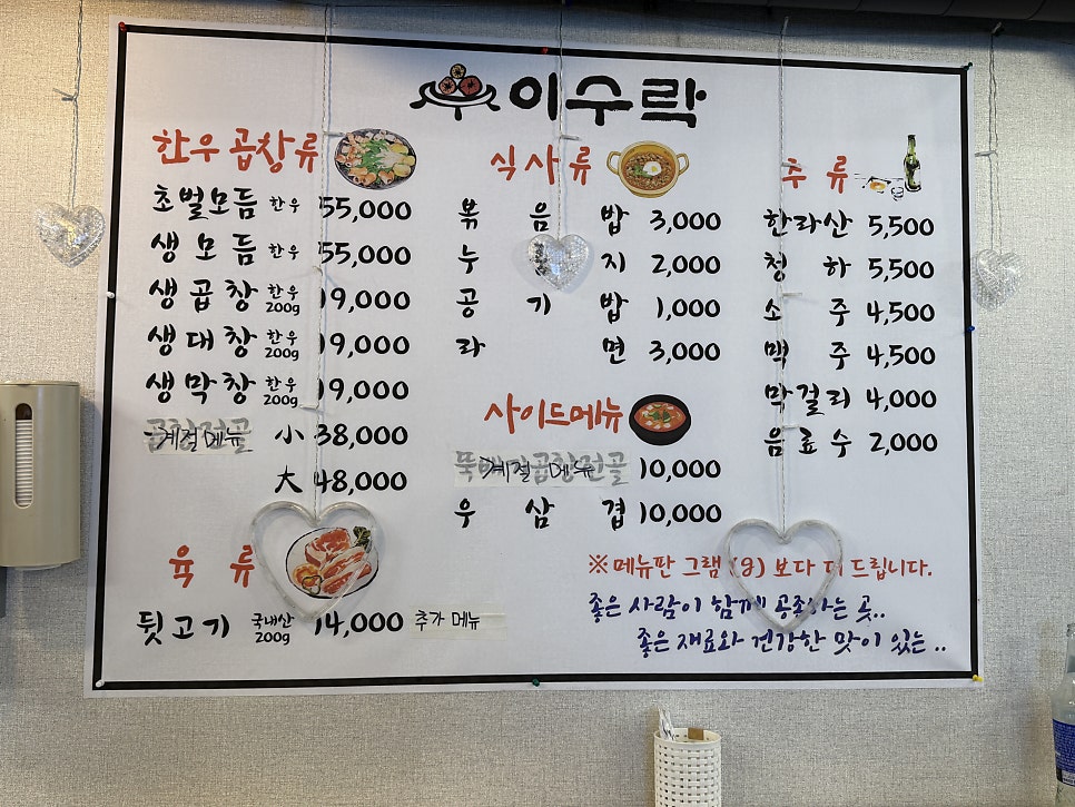 이수락 사진 5