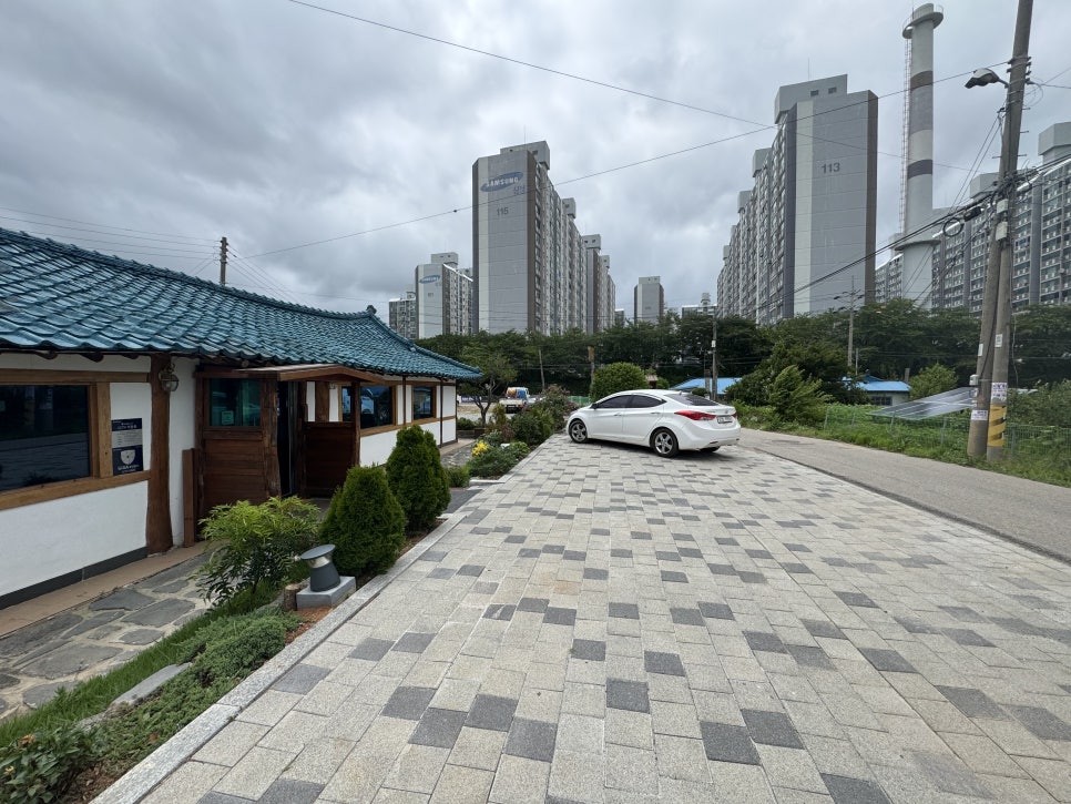 청기와가든 사진 4