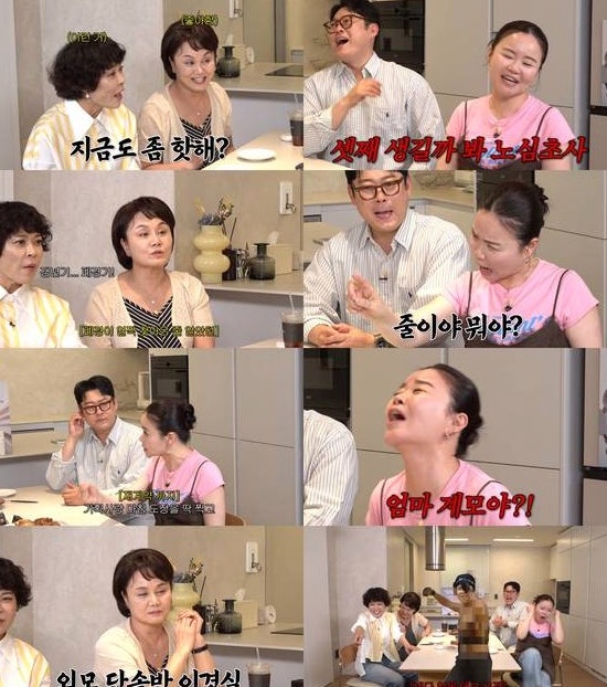김효진 둘째 임신 비하인드, 목사 남편과 지금도 핫한 이유