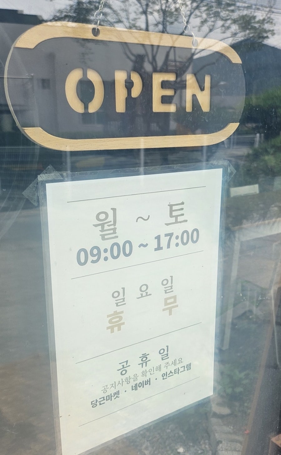 농부와제빵이 사진 6